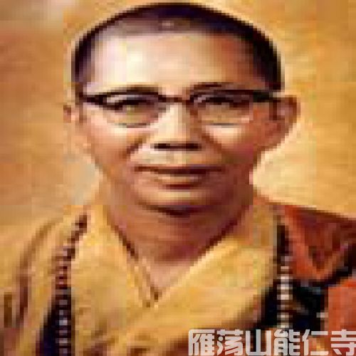 竺摩长老大事记（1913--1969）