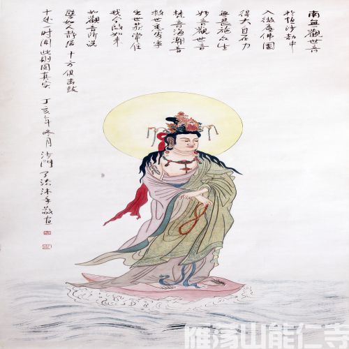 能仁寺了法法师国画作品