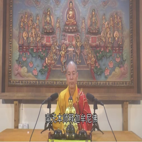雁荡山能仁寺讲经通告