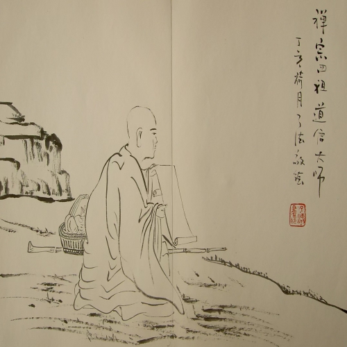 《释教三字经》略讲之四十