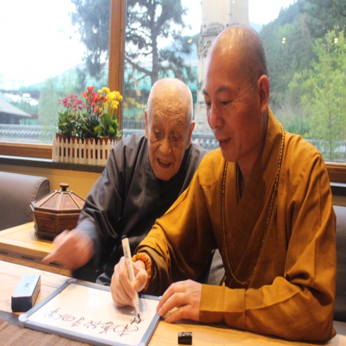 《佛说阿弥陀经》易解之十五