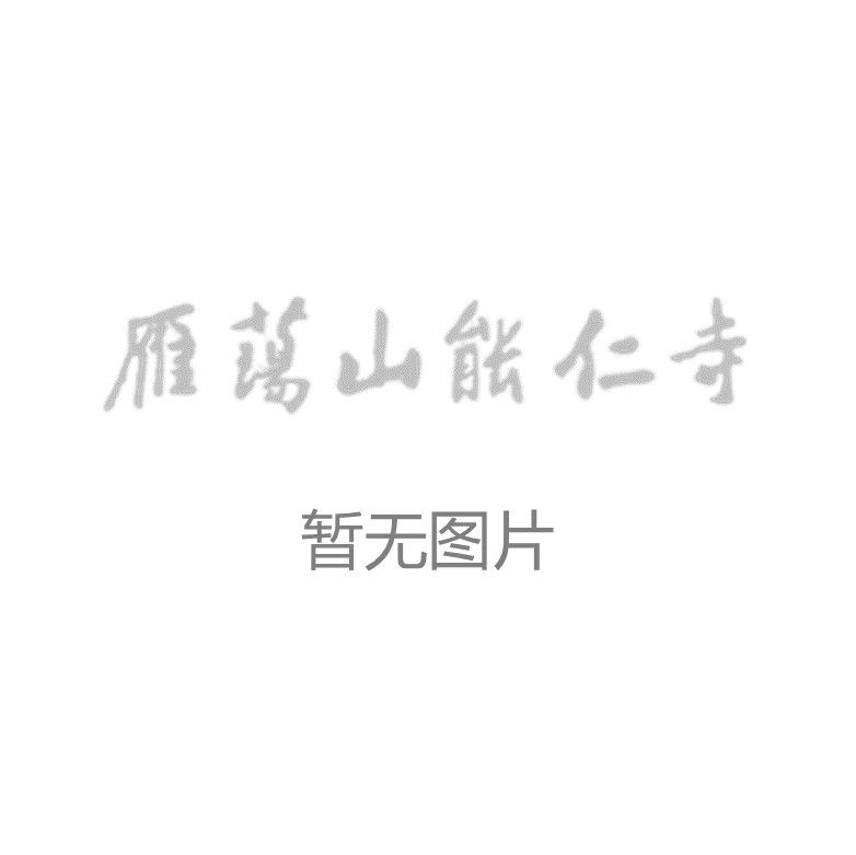 金马仑三宝寺万佛戒坛上堂法语其三