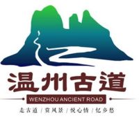 藏在雁荡深山的这座千年古寺竟走出过日本国师，最出名是一口铁锅(图1)