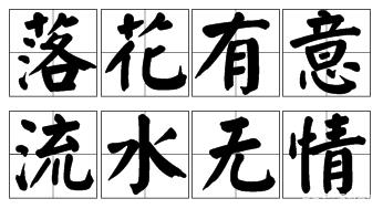 藏在雁荡深山的这座千年古寺竟走出过日本国师，最出名是一口铁锅(图2)