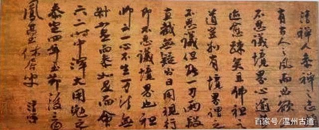 藏在雁荡深山的这座千年古寺竟走出过日本国师，最出名是一口铁锅(图13)