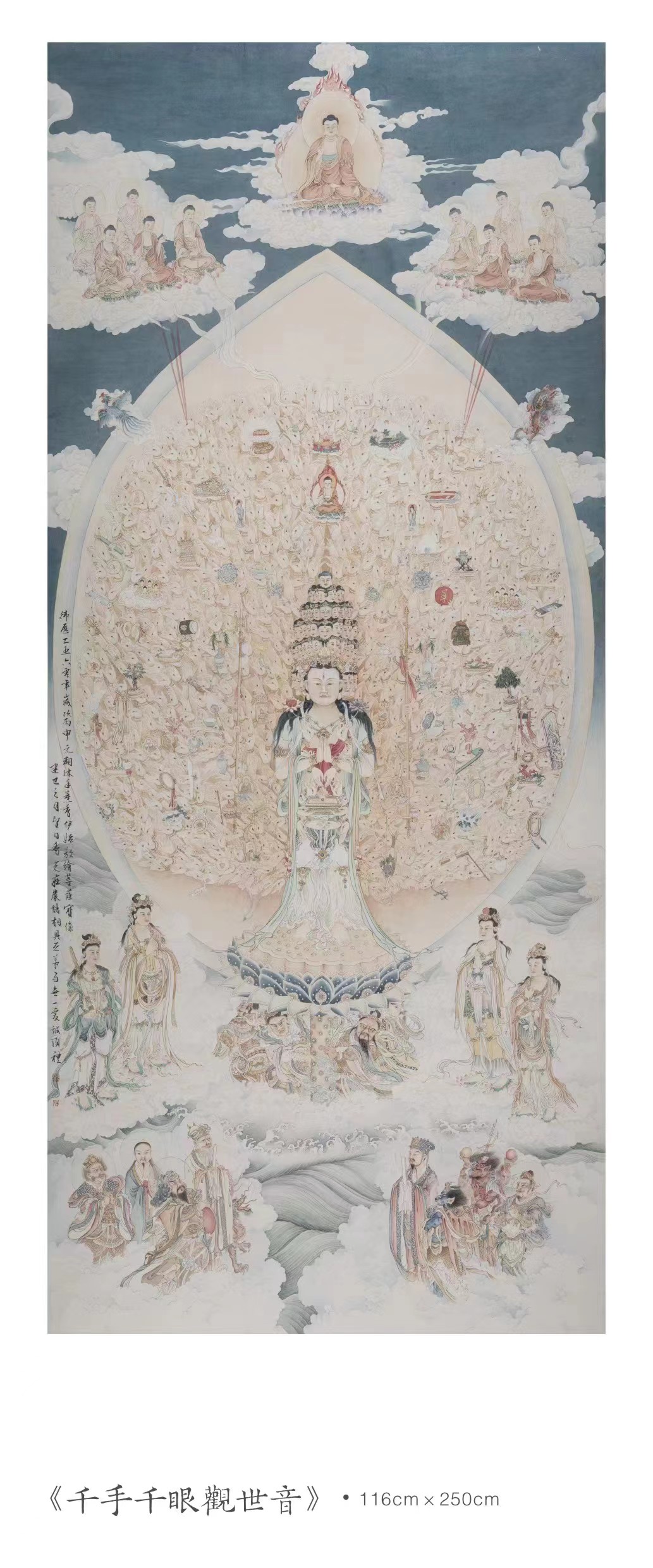 能仁寺月明法师国画作品（一）(图3)