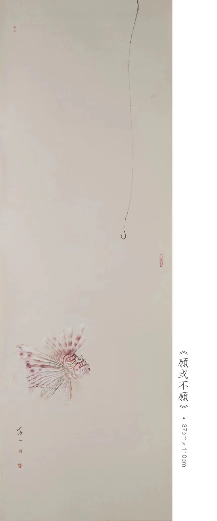 能仁寺月明法师国画作品（一）(图4)