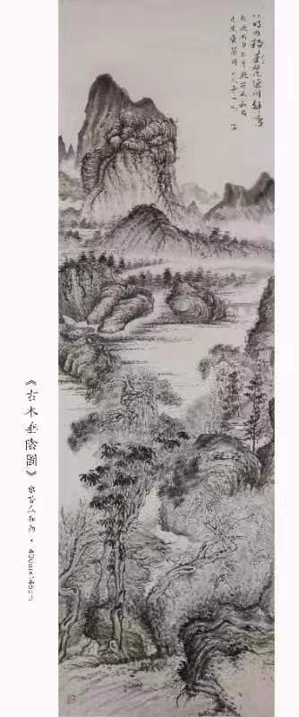 能仁寺月明法师国画作品（三）(图3)