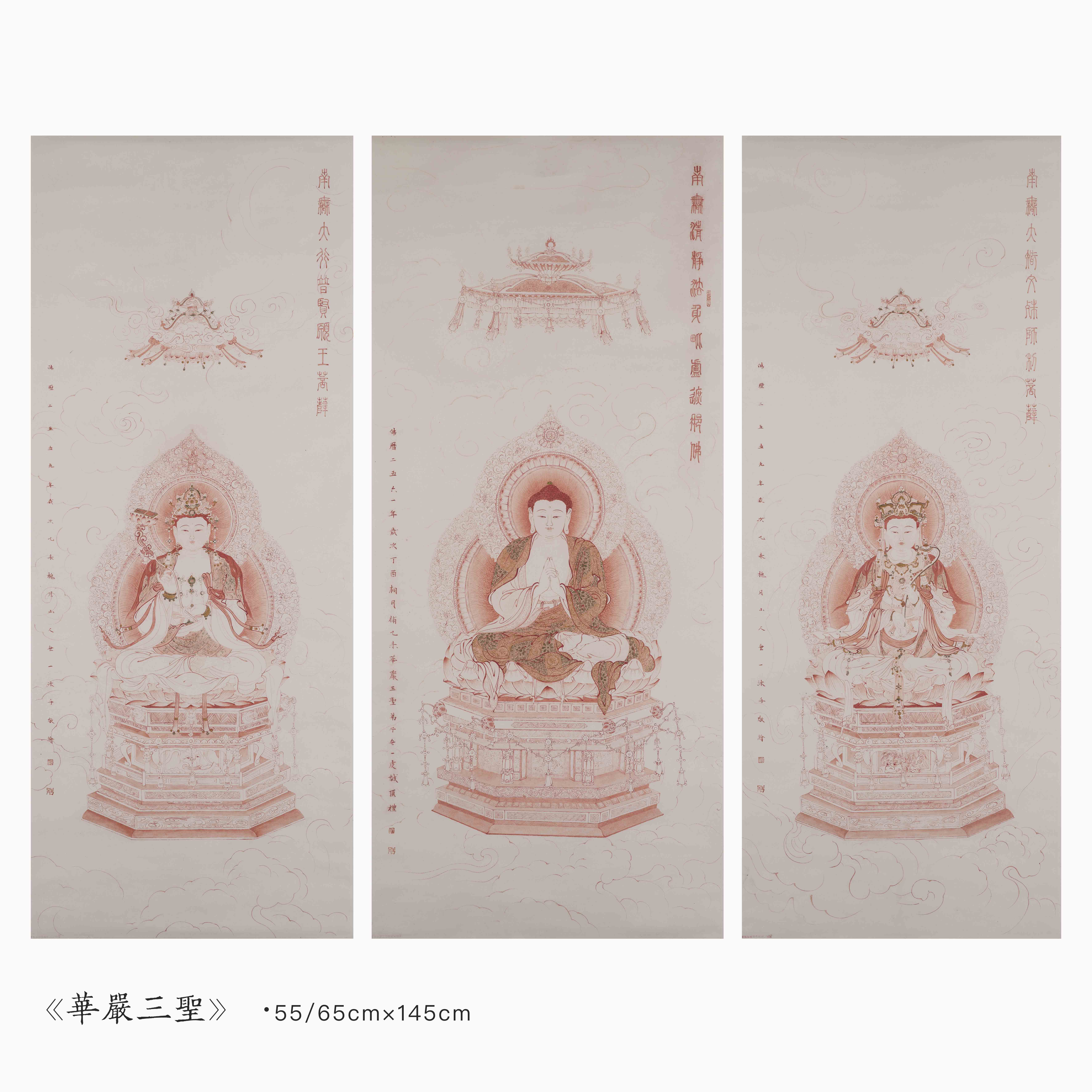 能仁寺月明法师国画作品（三）(图1)