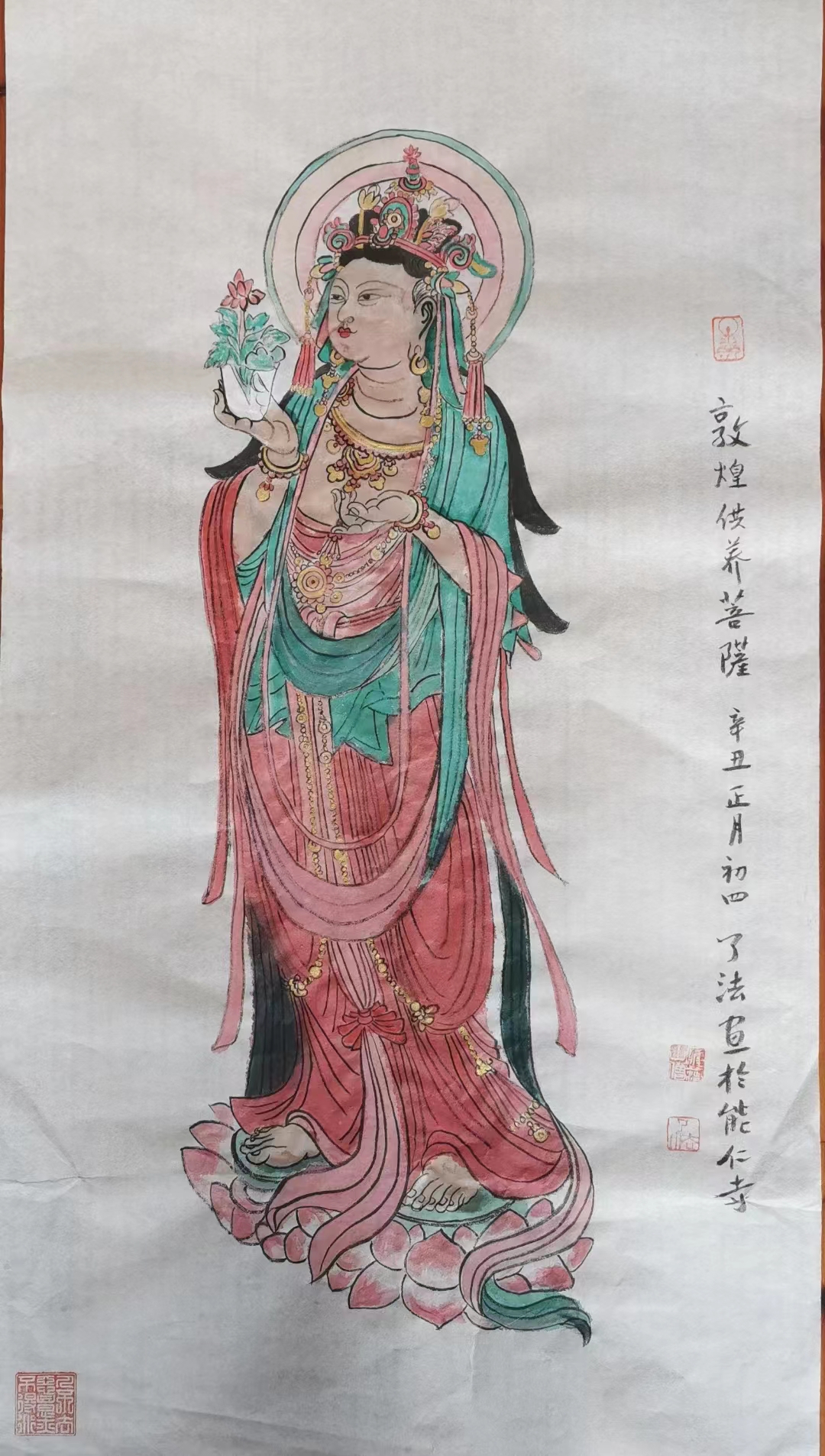 了法法师国画作品(图2)