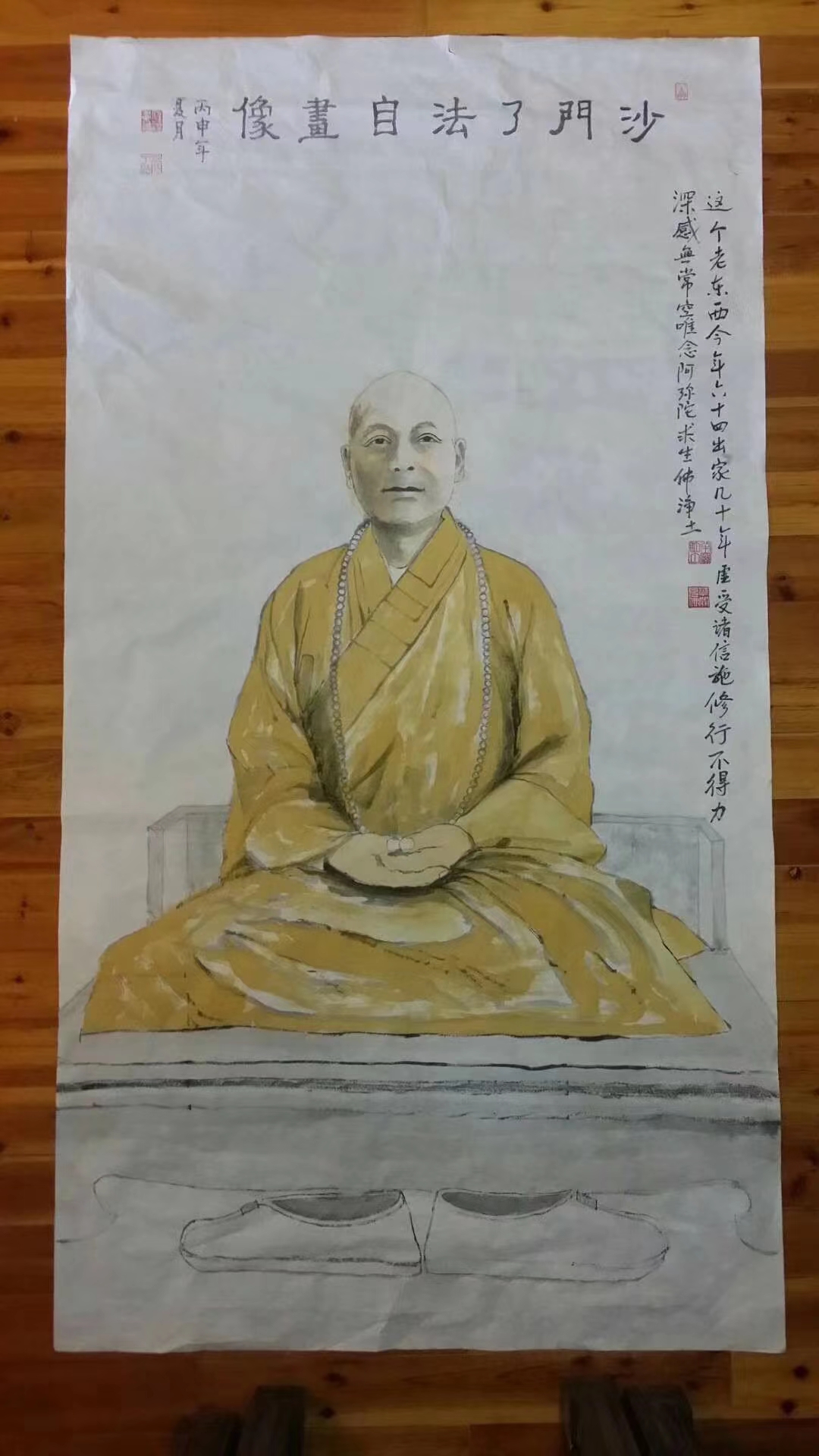 了法法师国画作品(图3)