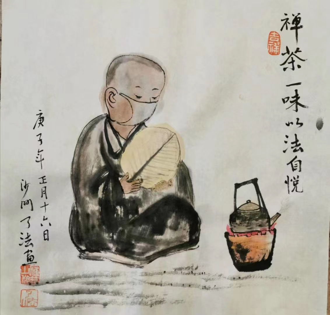了法法师国画作品(图7)