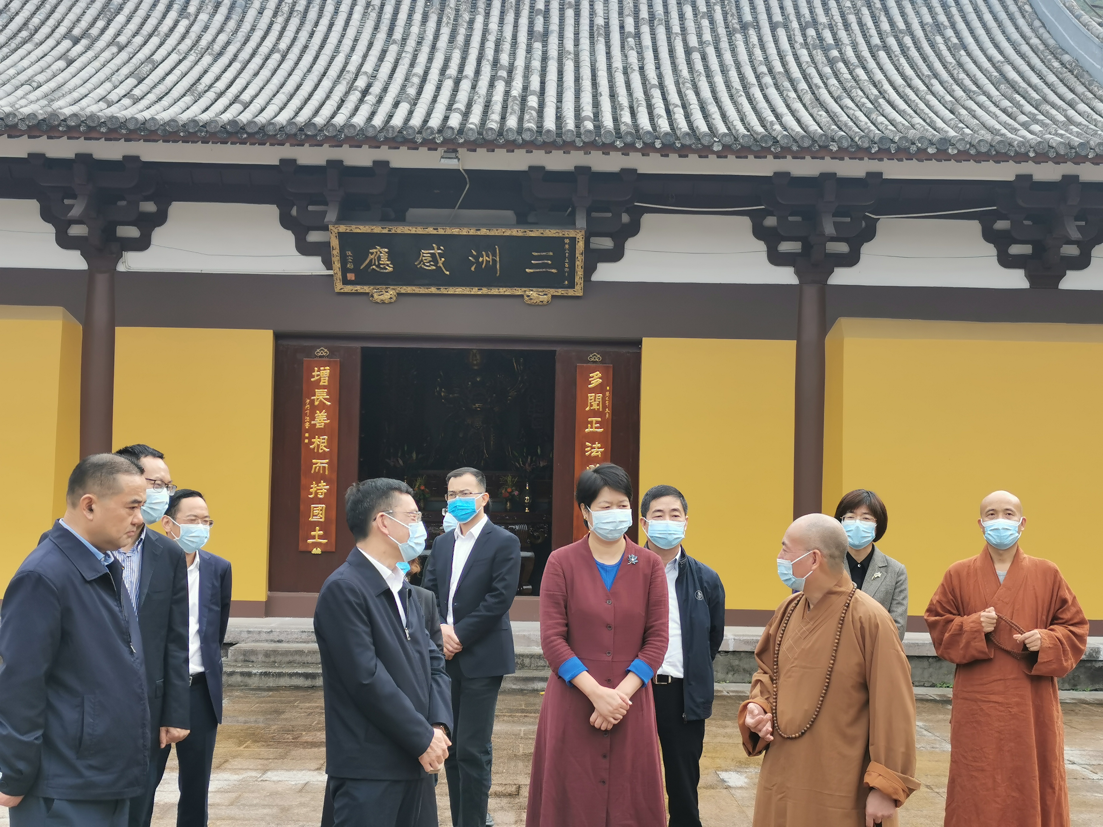 温州市政协副主席徐有平一行来雁荡山能仁寺调研(图3)