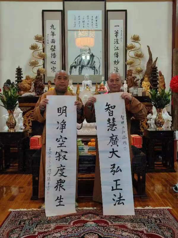 温州市委统战部副部长、市民宗局局长徐祥钦一行，赴能仁寺调研    (图3)