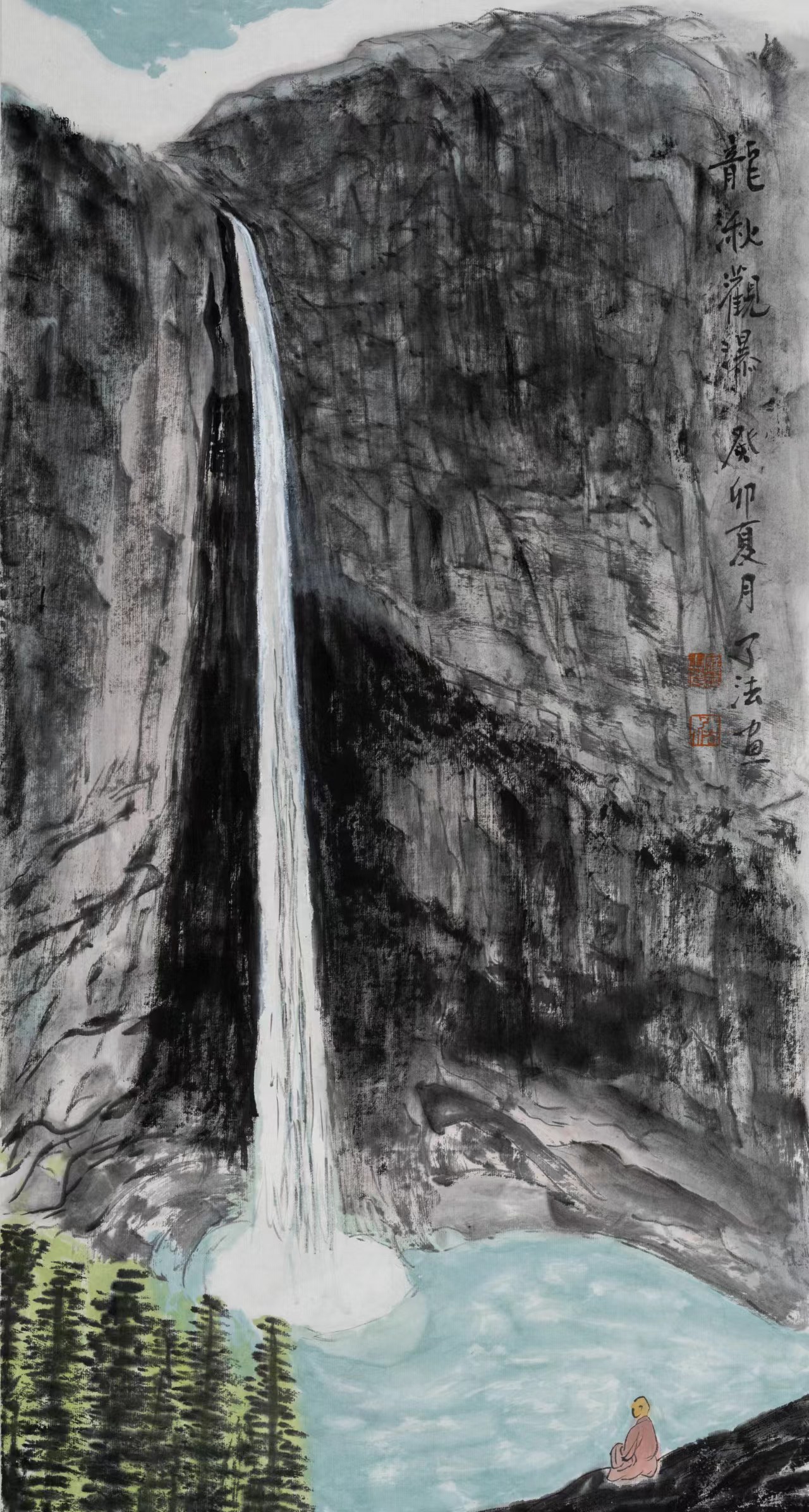 雁荡山水(图6)