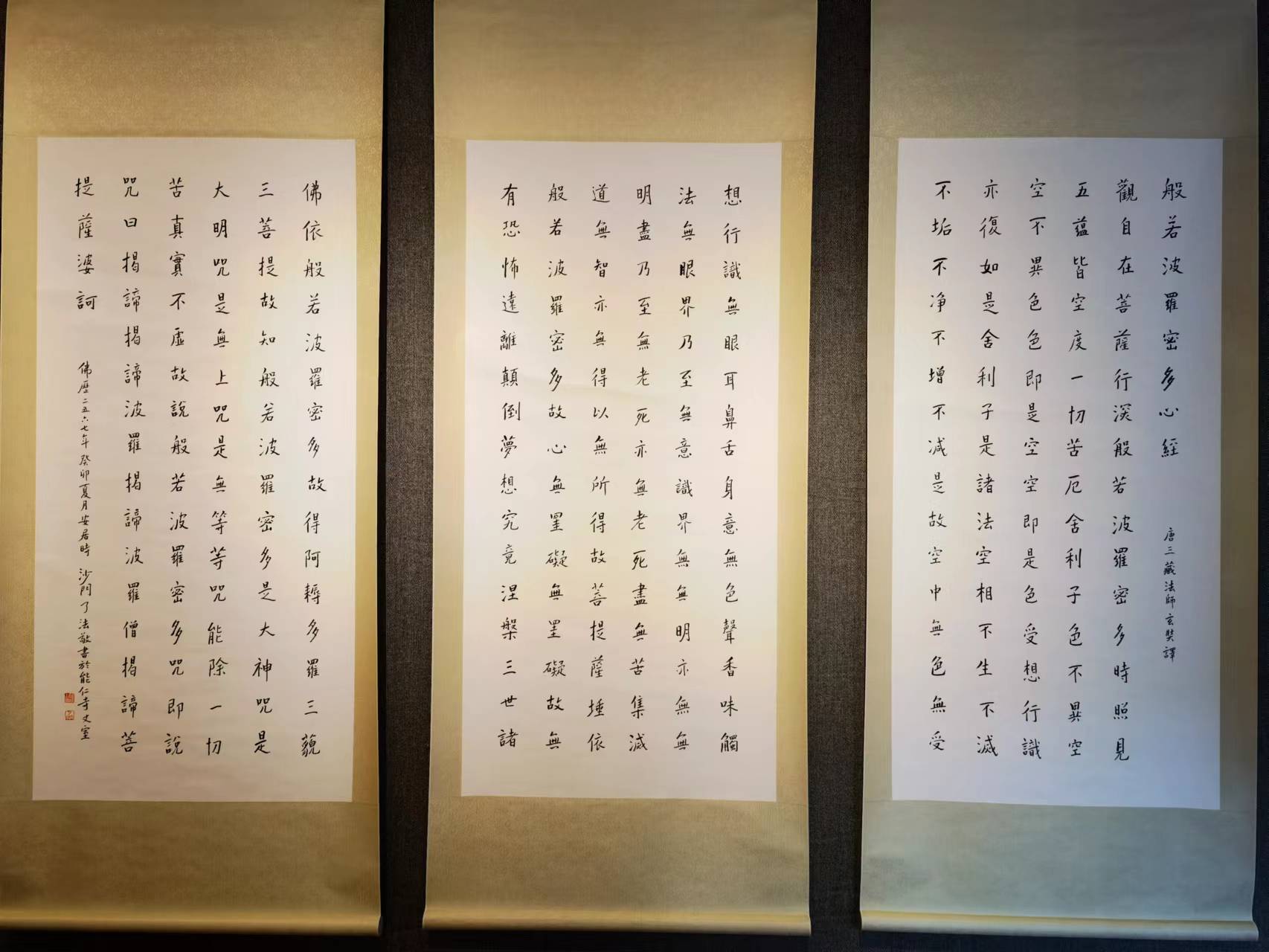 紧急通知--了法法师书画展，将延至9月7日举行(图5)