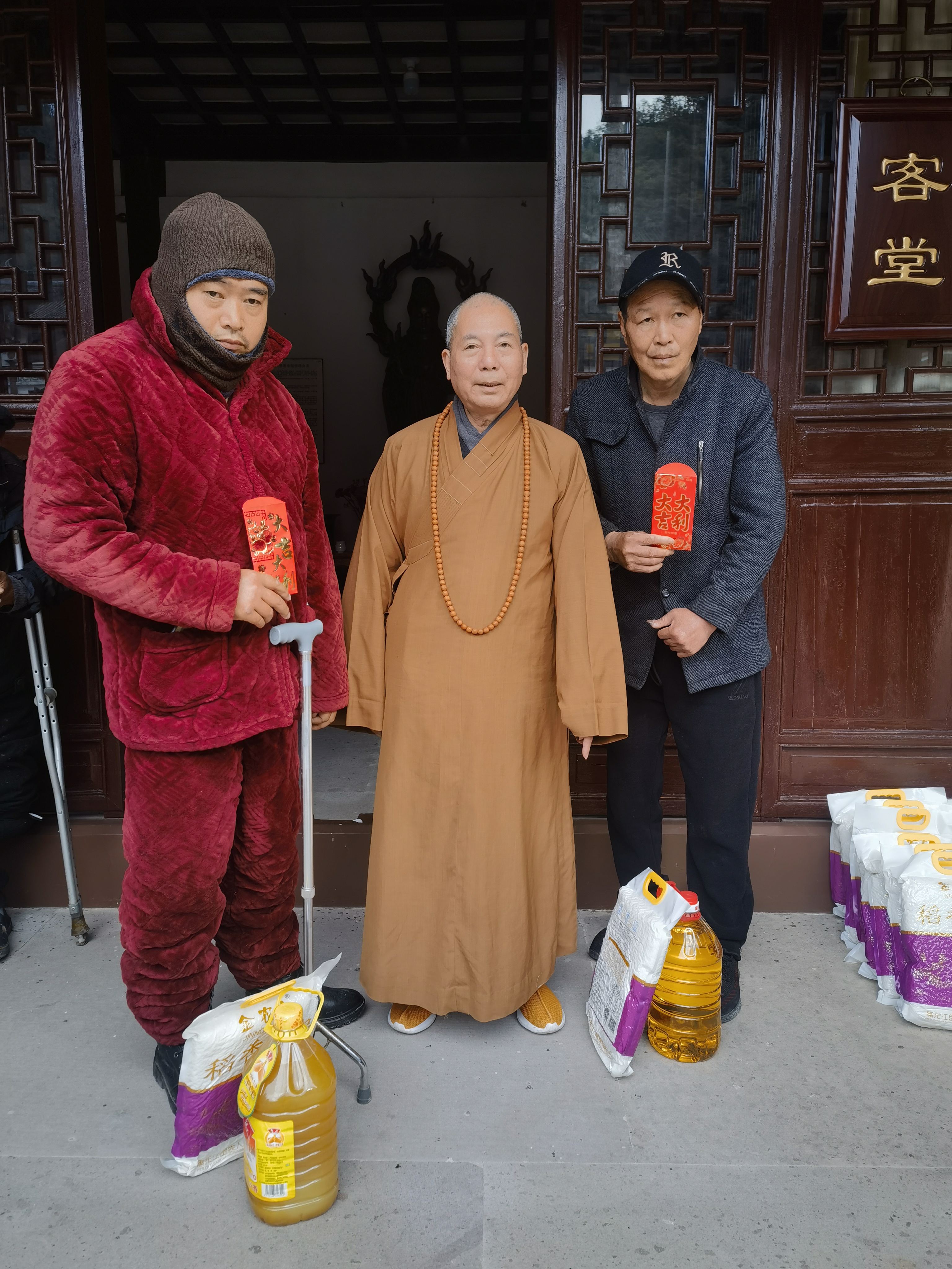 乐清能仁寺爱心群联合开展新春慰问活动(图8)
