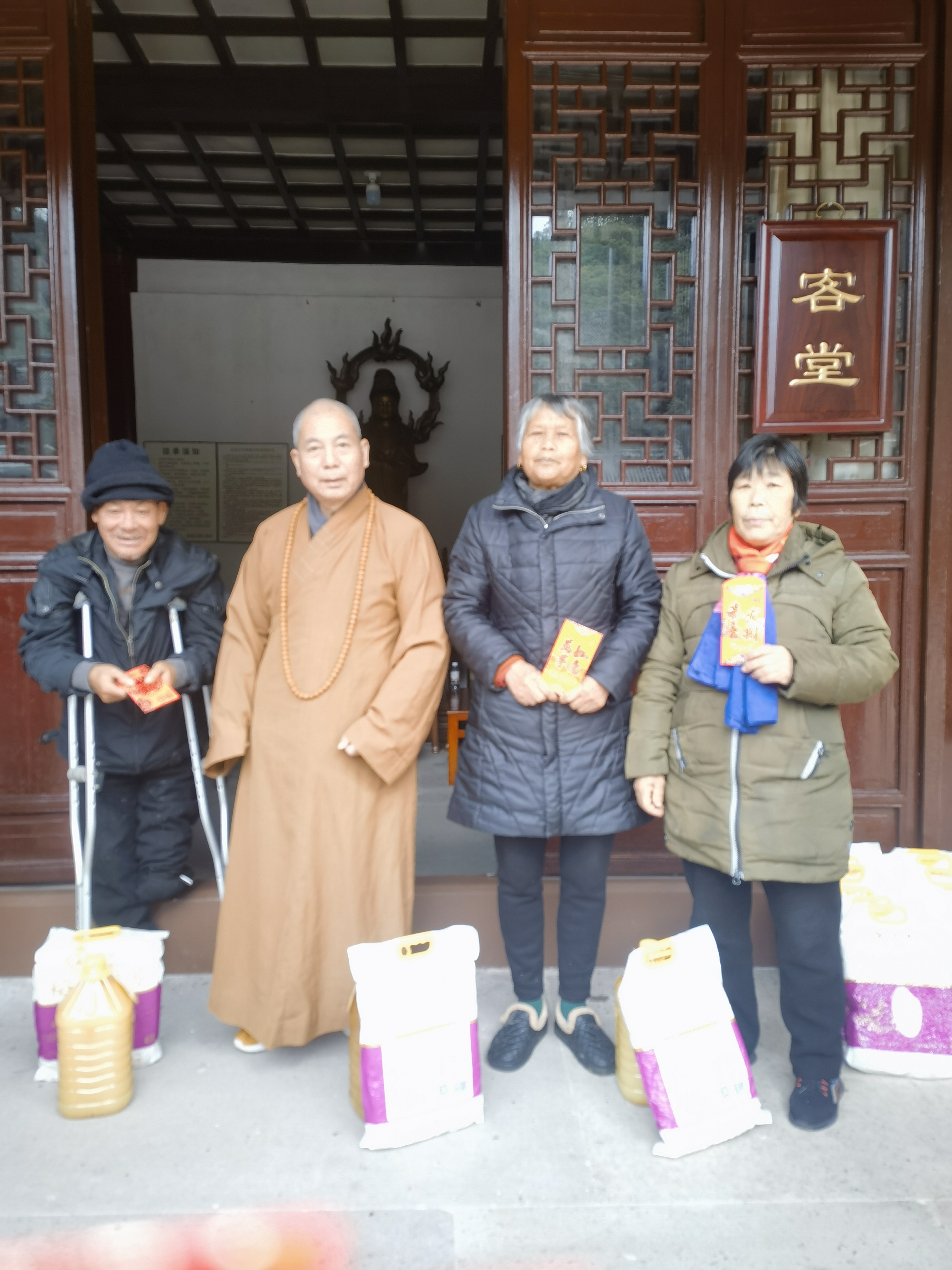 乐清能仁寺爱心群联合开展新春慰问活动(图9)