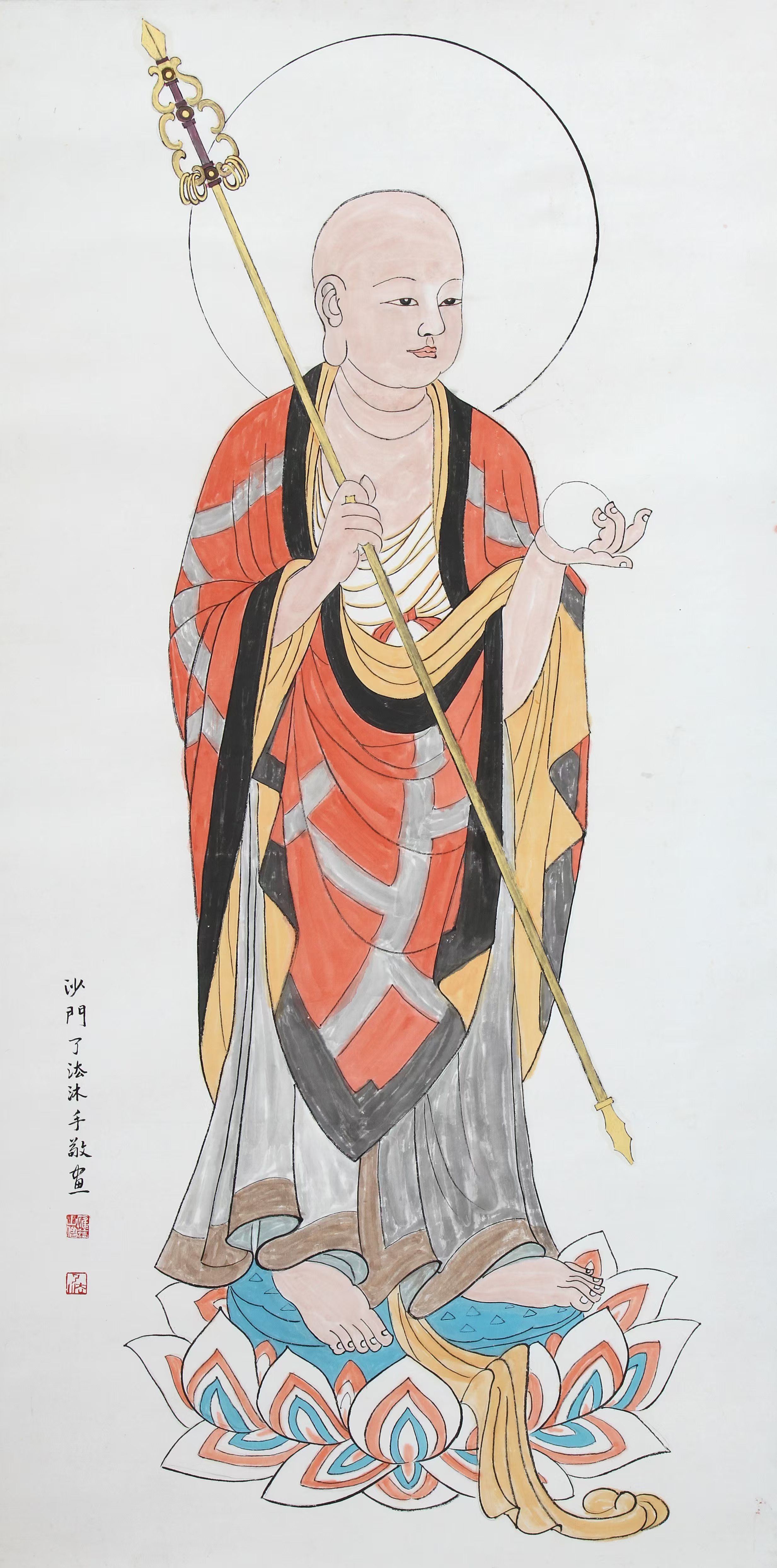 《释教三字经》略讲之三十五(图1)