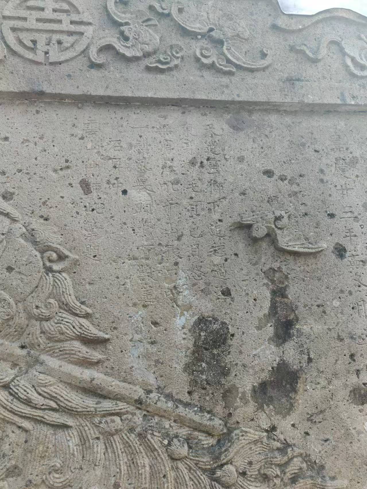 南怀瑾故里游记(图8)