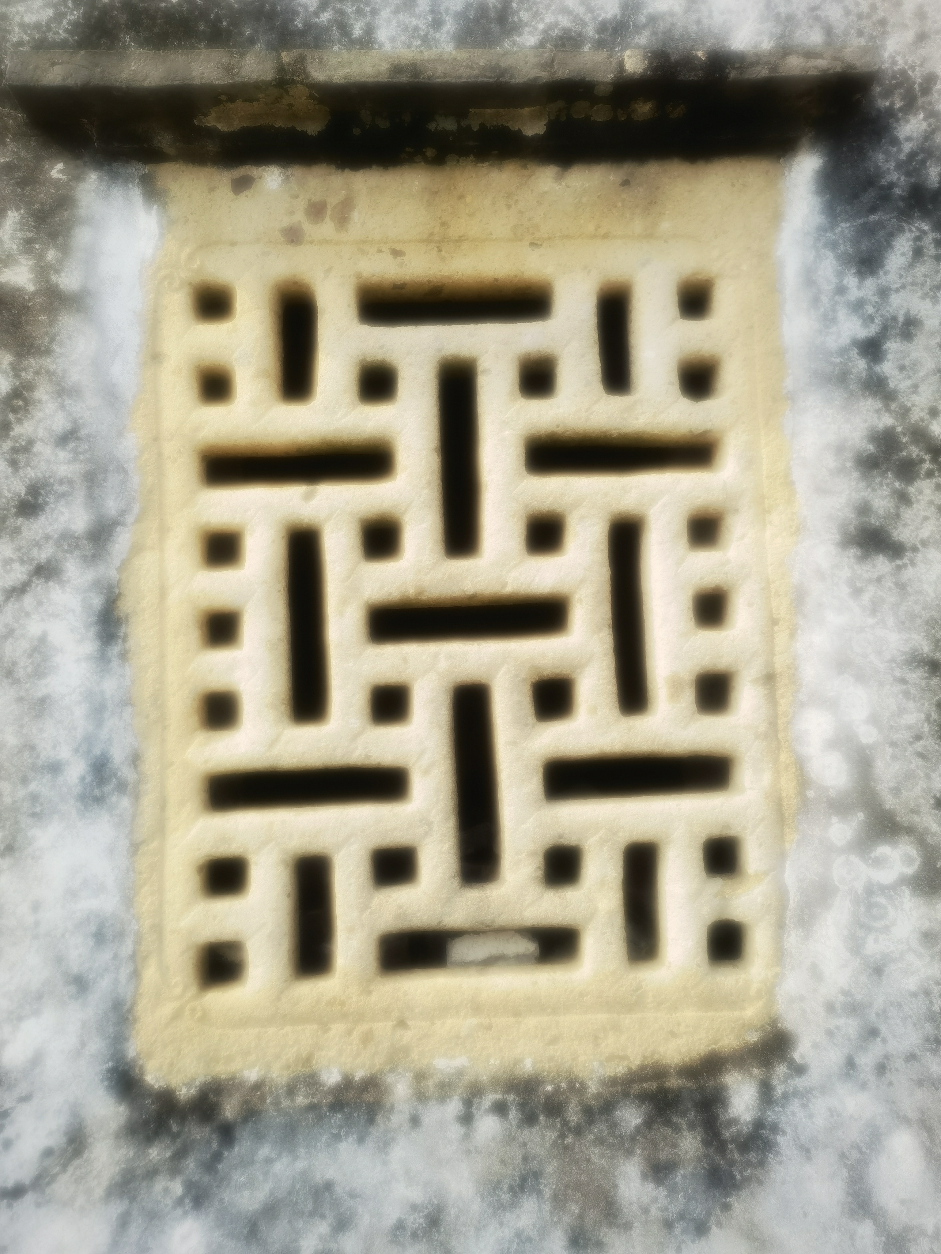 南怀瑾故里游记(图5)