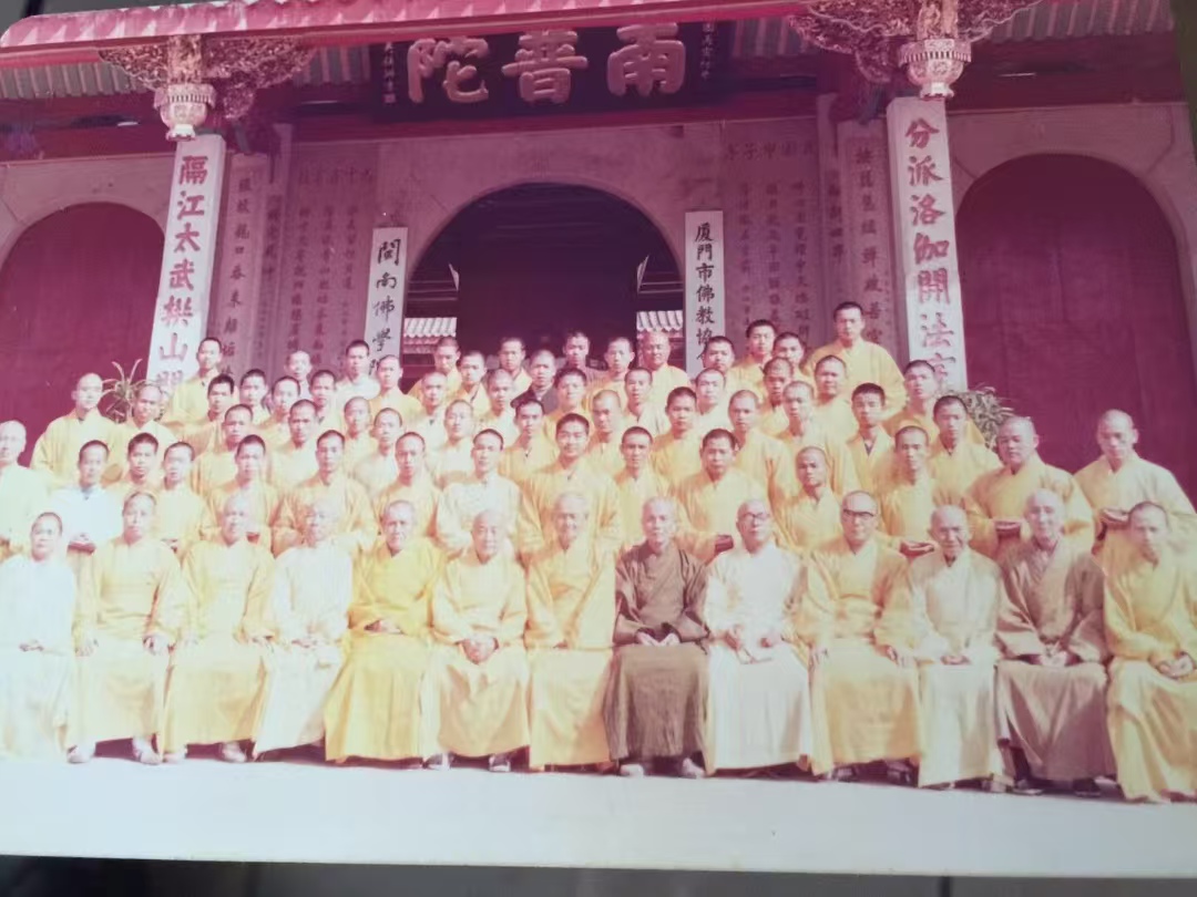 亲近妙湛老和尚，见证闽南佛学院复兴(图1)