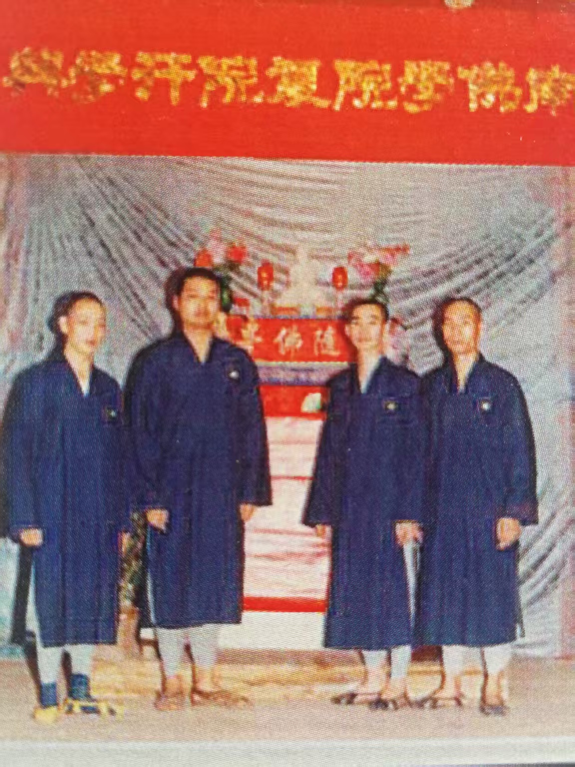 亲近妙湛老和尚，见证闽南佛学院复兴(图6)